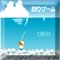เล่นเกมส์ฟรี Fishing